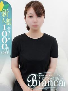 さやこ