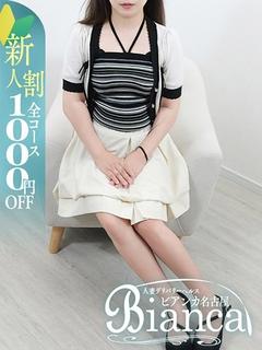 あかね