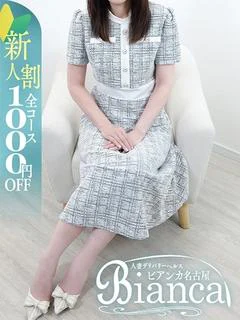 みわ