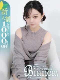 ねろ