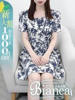 みほ