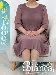 あお