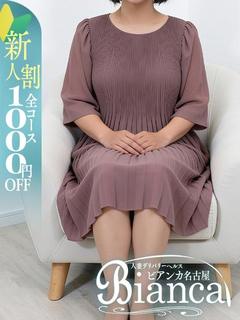 あお