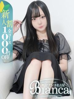 みどり