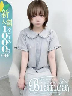 らむ