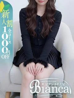 あやせ