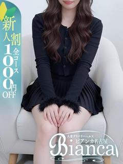 あやせ