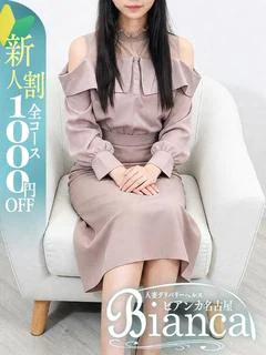 めあり