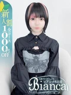 きさき