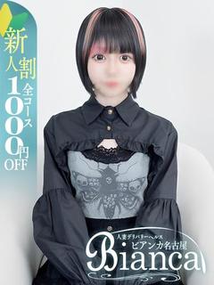 きさき