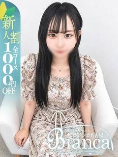 なな