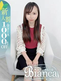 あいり