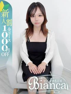 おんぷ