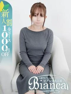 かや