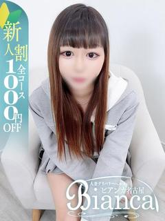 あまね