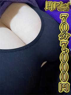 しゅう