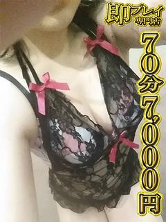 みやび