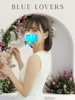 はる