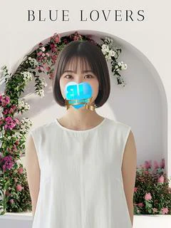 りの