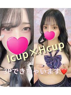 もあ＆ゆう