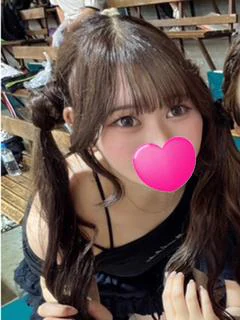 はるな