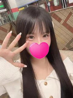 ねむ