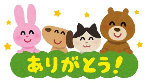パーティ終わりのお兄様♡