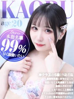 渚 カヲル