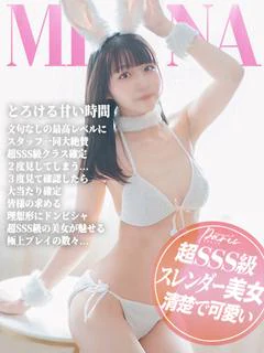 みな