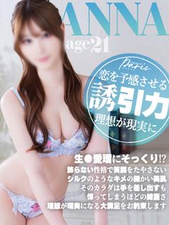 あんな【理想が現実に...