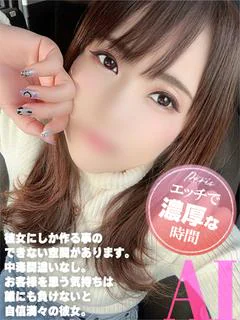 あい