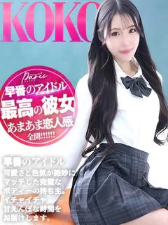 ここ