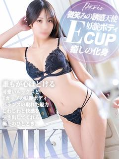 みく【微笑みの誘惑天...
