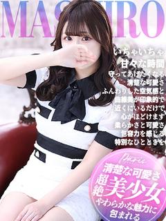 ましろ【トキメキ！超...