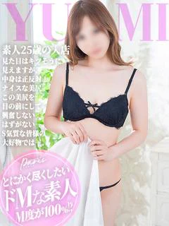 ゆみ