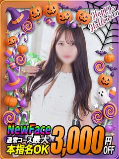 さや