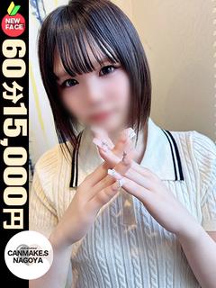 るん☆透明感溢れる肌☆