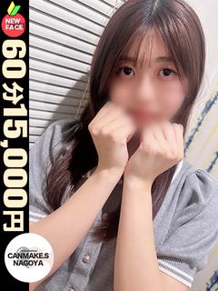 もか☆面接官も絶賛！☆