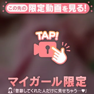 あしたはおやすみ♡