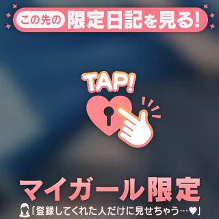 のんびりな夜