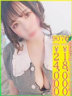 ゆきな