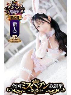 さ え