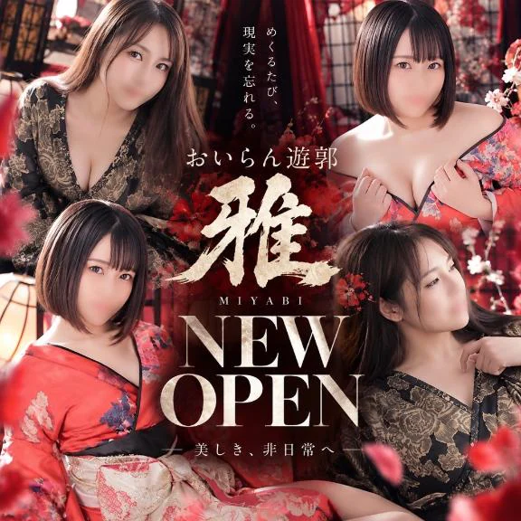 ♥️2号店!!♥️