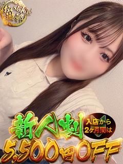 もこ