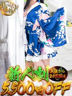 ぽん酢