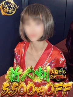 のぞみ
