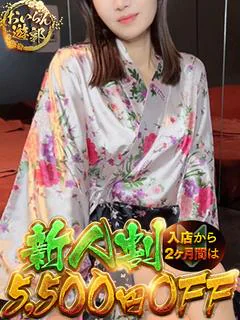 かすみ