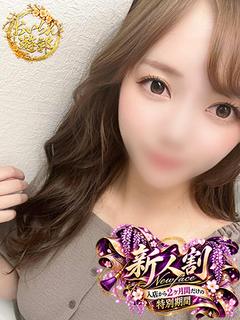 ひなの