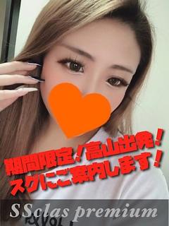 ゆき