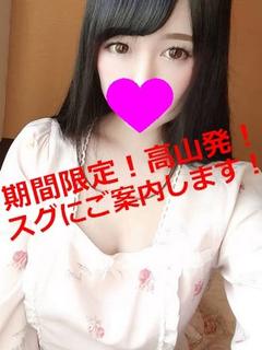 あすな
